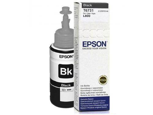 EPSON - INK - BLACK INK BOTTLE (70ML)L800 - tonerandink.co.za